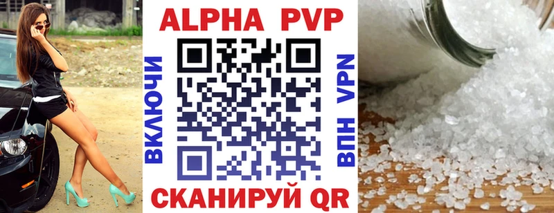 Купить закладку Гашиш  Альфа ПВП  Кокаин  Меф мяу мяу  Каннабис  Орск