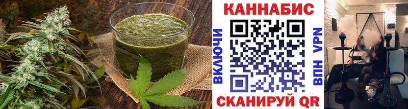 Купить где  Орск  Canna-Cookies конопля 