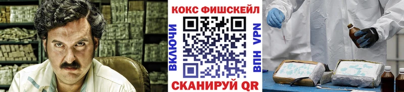 Cocaine Columbia  Купить где  Орск 