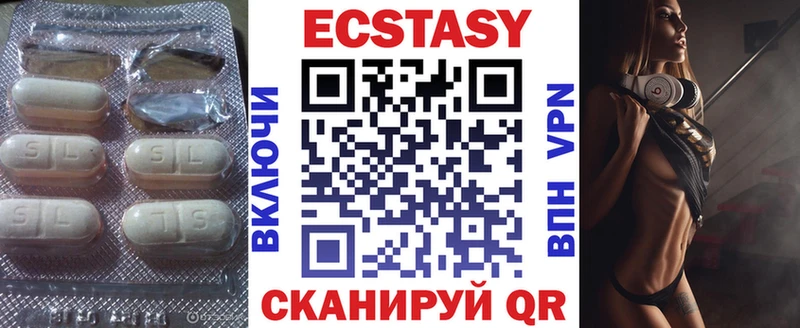 Купить  Орск  Экстази mix 