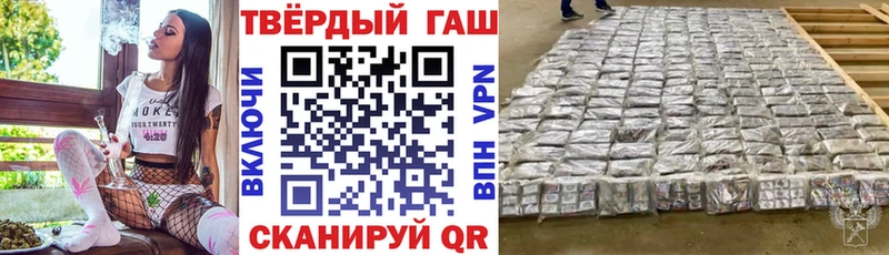 Купить закладки  Орск  ГАШИШ Ice-O-Lator 