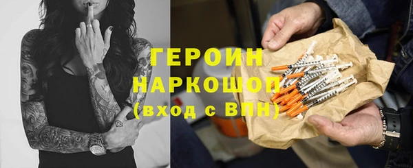 кристаллы Богородск