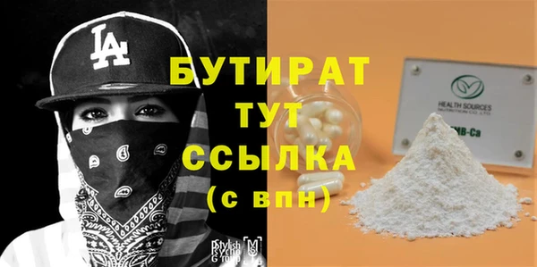 кристаллы Богородск