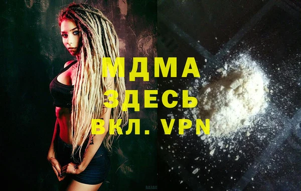 гашик Богданович