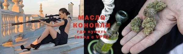 кристаллы Богородск