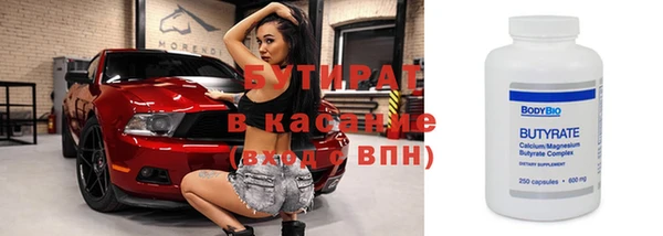 кристаллы Богородск