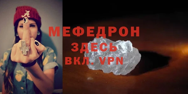 кристаллы Богородск