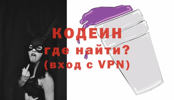 кристаллы Богородск