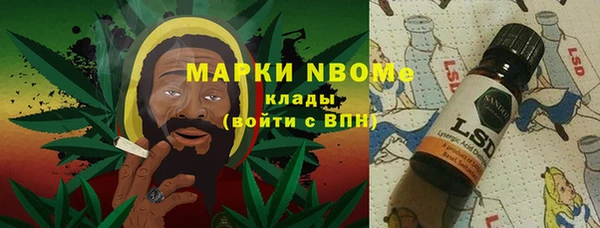 кристаллы Богородск