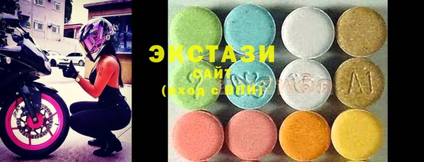 кристаллы Богородск