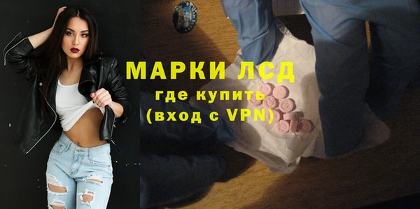 кристаллы Богородск