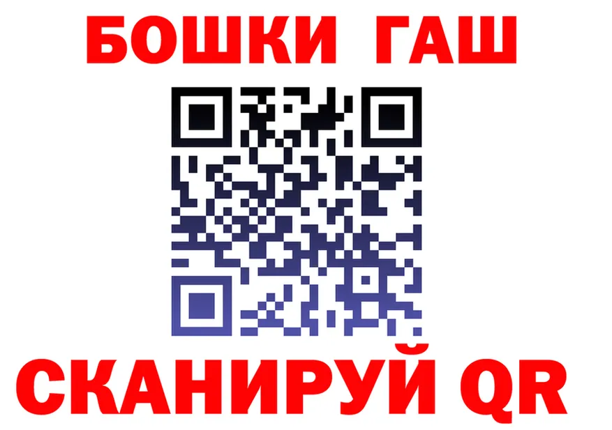 Alpha PVP СК ТОР площадка MEGA Орск