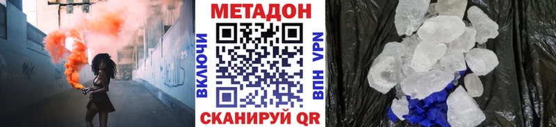 Купить закладки  Орск  МЕТАДОН мёд 