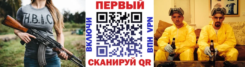 Купить закладки  Орск  МЕТАМФЕТАМИН Methamphetamine 