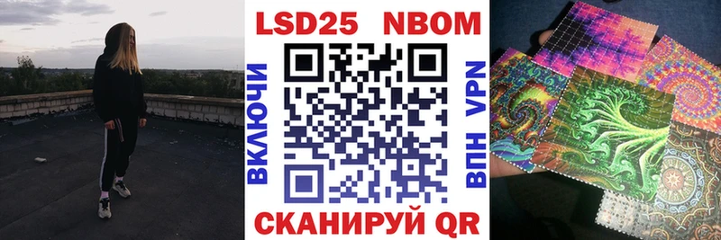 Купить  Орск  Марки NBOMe 1,5мг 